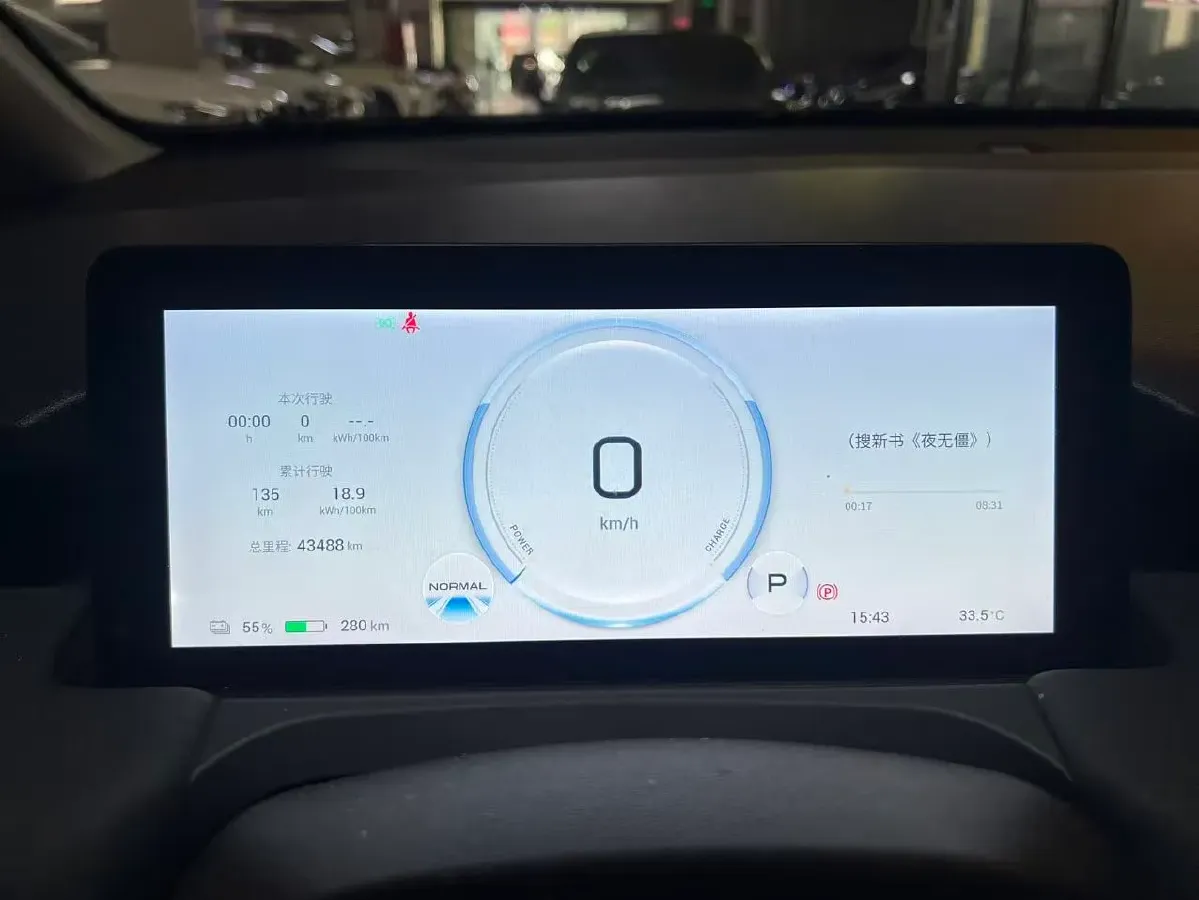 2023 Aion S BEV 55.5KWH,autocango,china used car exporter,china ev exporter,chinese used car exporter,chinese used ev exporter