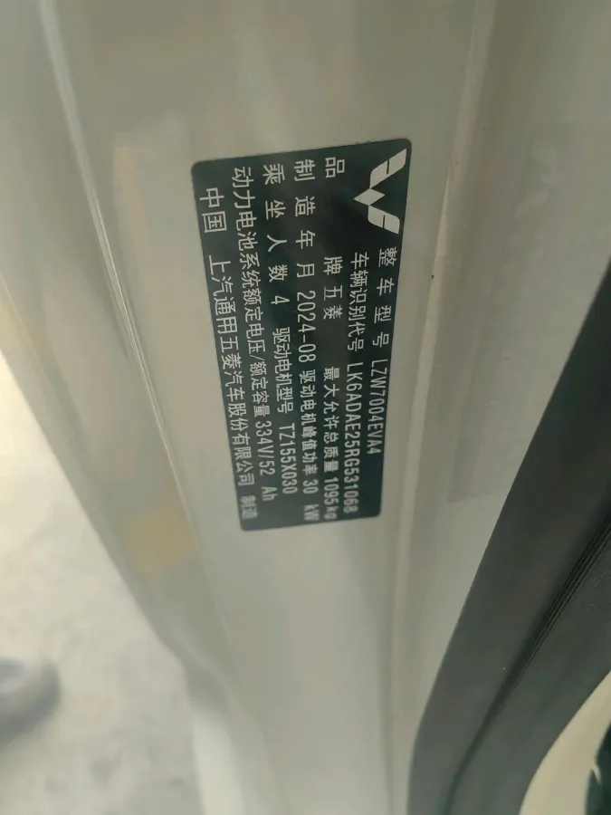 2024 WuLing HongGuang MINI EV BEV 17.3KWH,autocango,china used car exporter,china ev exporter,chinese used car exporter,chinese used ev exporter