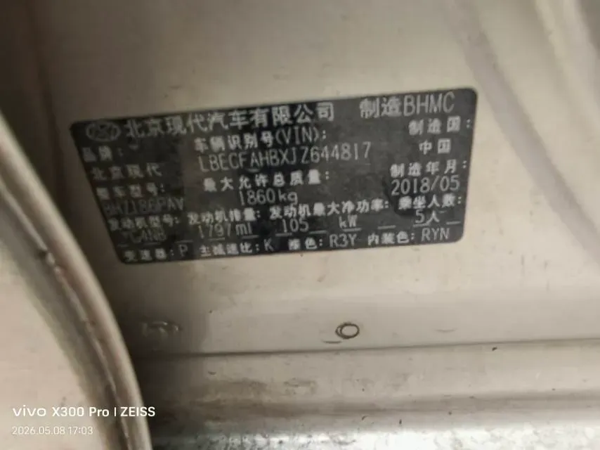 2017 Hyundai Mistra 1.8L 143HP L4 6AT,autocango,china used car exporter,china ev exporter,chinese used car exporter,chinese used ev exporter