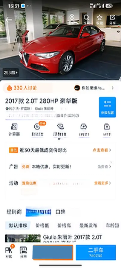 2017 Ford Mustang 2.3T 314HP L4 6AT,autocango,china used car exporter,china ev exporter,chinese used car exporter,chinese used ev exporter