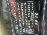 2021 Roewe RX5 1.5T 181HP L4 7DCT