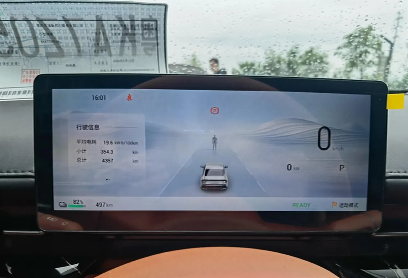 2025 WuLing XingGuang BEV,autocango,china used car exporter,china ev exporter,chinese used car exporter,chinese used ev exporter