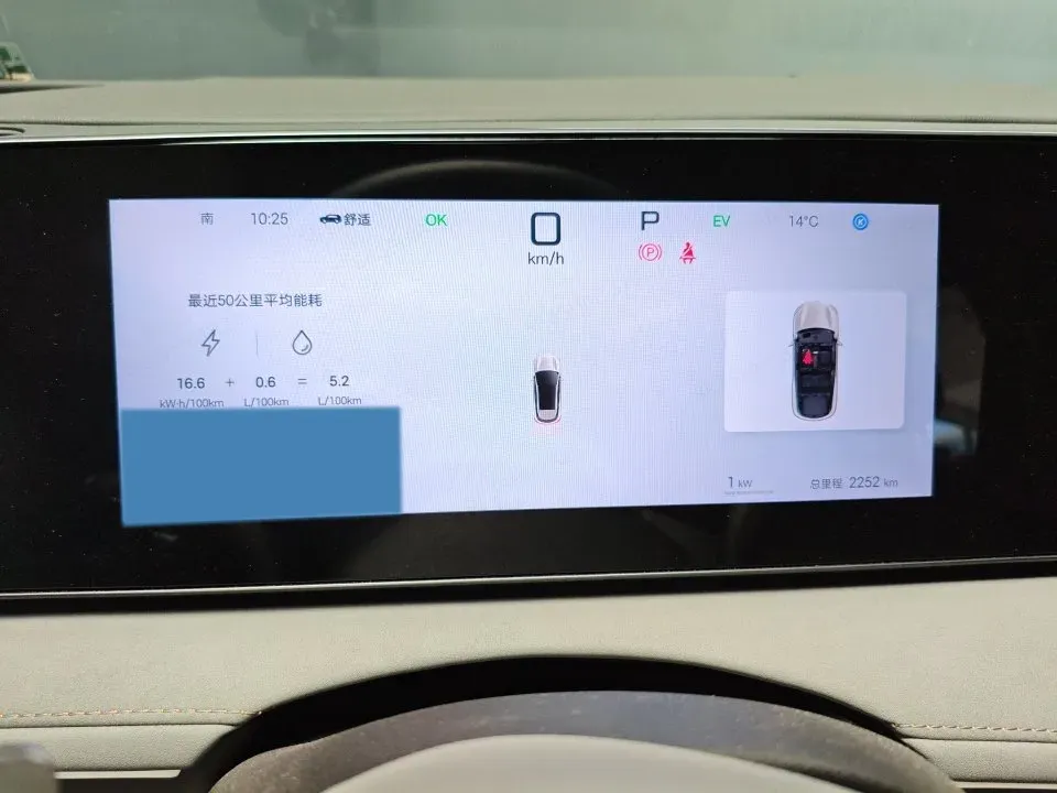 2025 BYD Sea Lion 06 1.5L 101HP L4 E-CVT PHEV,autocango,china used car exporter,china ev exporter,chinese used car exporter,chinese used ev exporter