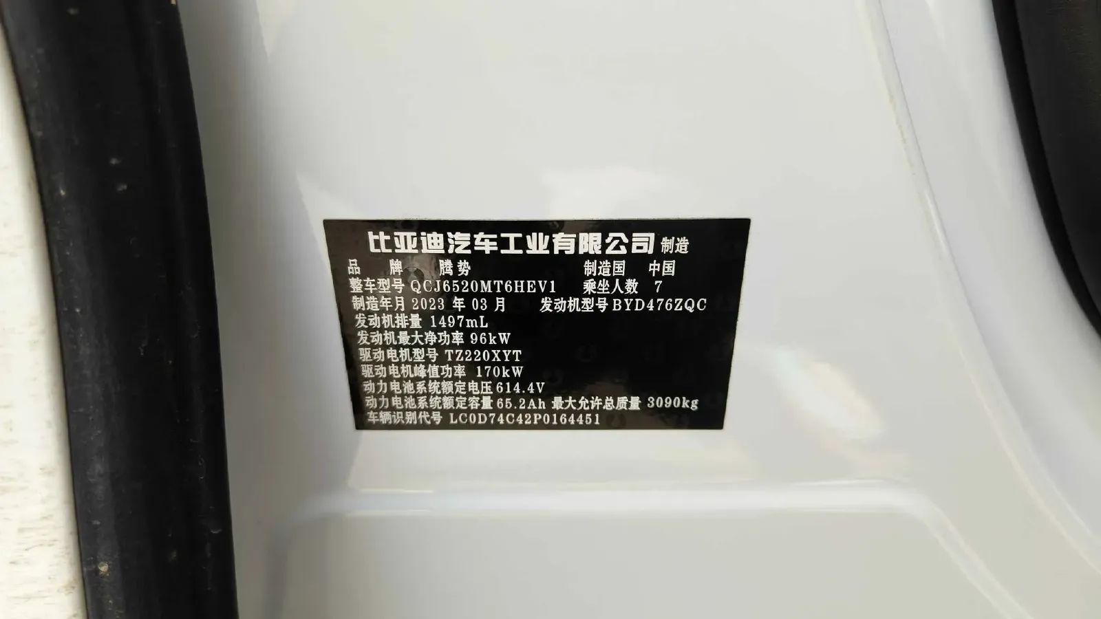 2022 HongQi HS7 3.0T 337HP V6 8AT,autocango,china used car exporter,china ev exporter,chinese used car exporter,chinese used ev exporter