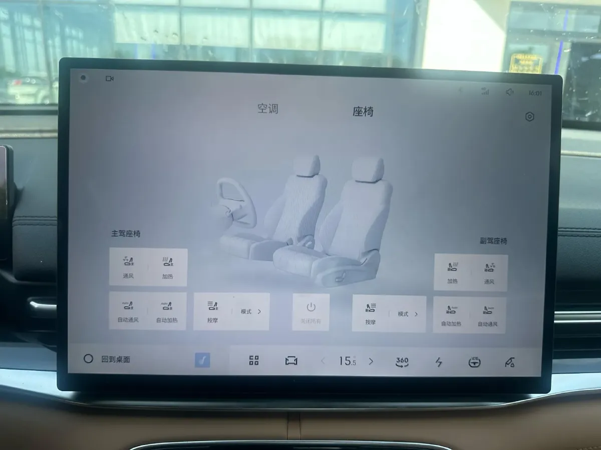 2025 Geely Galaxy A7 1.5L 112HP L4 1DHT PHEV,autocango,china used car exporter,china ev exporter,chinese used car exporter,chinese used ev exporter