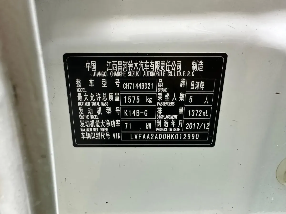 2018 Foton XiangLing M 1.2L 86HP L4 5MT,autocango,china used car exporter,china ev exporter,chinese used car exporter,chinese used ev exporter