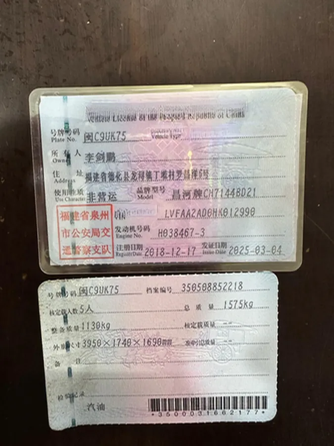 2018 Foton XiangLing M 1.2L 86HP L4 5MT,autocango,china used car exporter,china ev exporter,chinese used car exporter,chinese used ev exporter