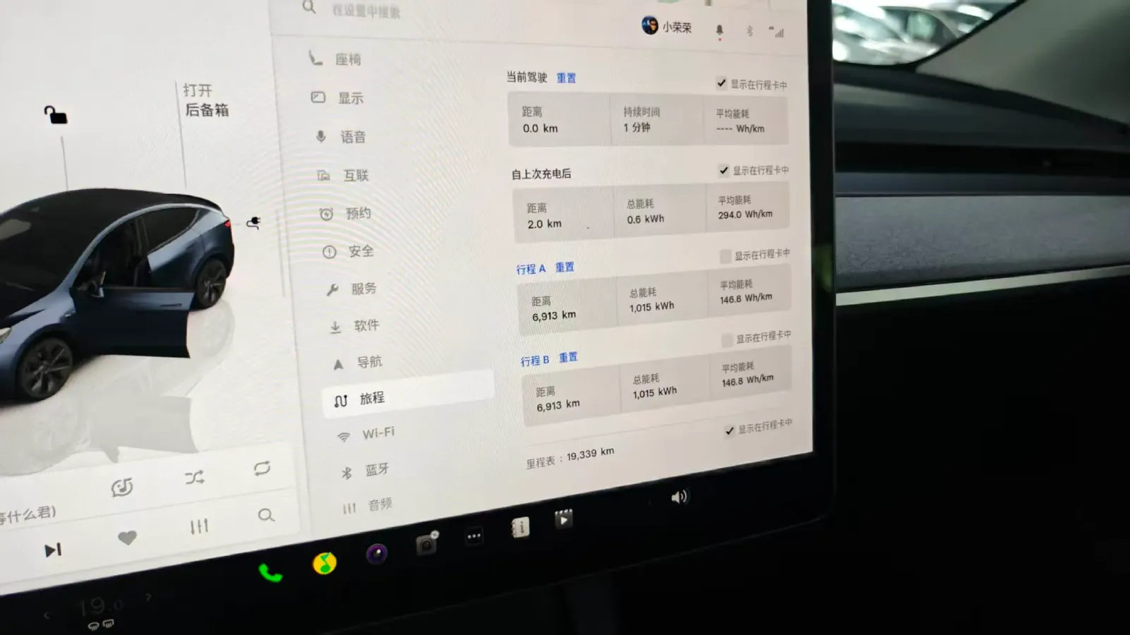 2024 Iveco OuSheng BEV 77.28KWH,autocango,china used car exporter,china ev exporter,chinese used car exporter,chinese used ev exporter