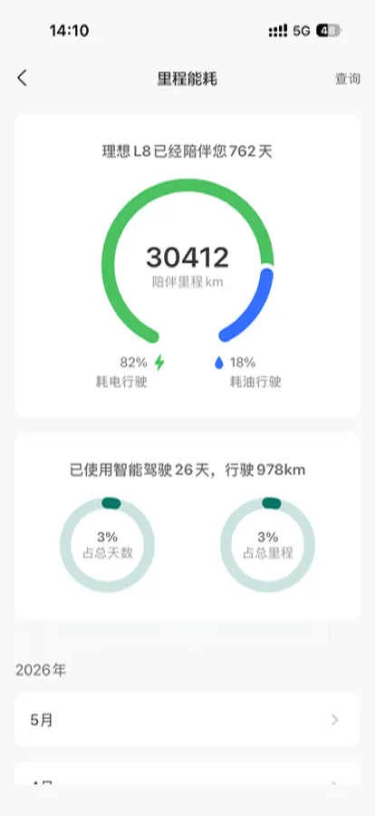 2024 Volvo S60 2.0T 197HP L4 7DCT,autocango,china used car exporter,china ev exporter,chinese used car exporter,chinese used ev exporter