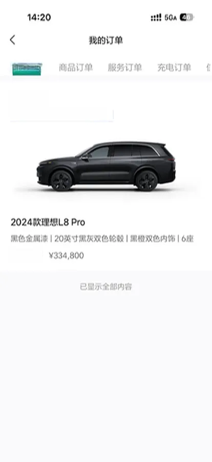 2024 Volvo S60 2.0T 197HP L4 7DCT,autocango,china used car exporter,china ev exporter,chinese used car exporter,chinese used ev exporter