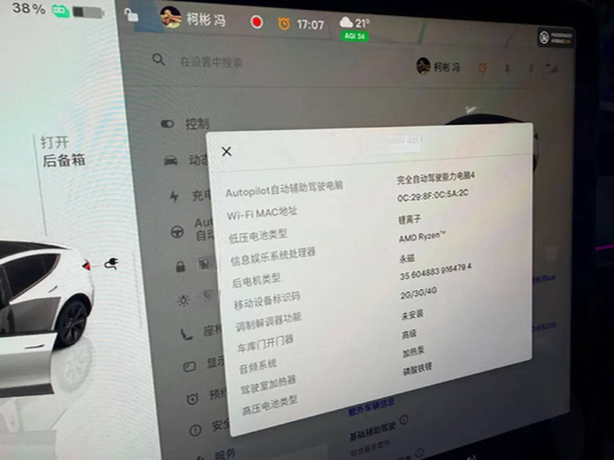 2024 Iveco OuSheng BEV 77.28KWH,autocango,china used car exporter,china ev exporter,chinese used car exporter,chinese used ev exporter