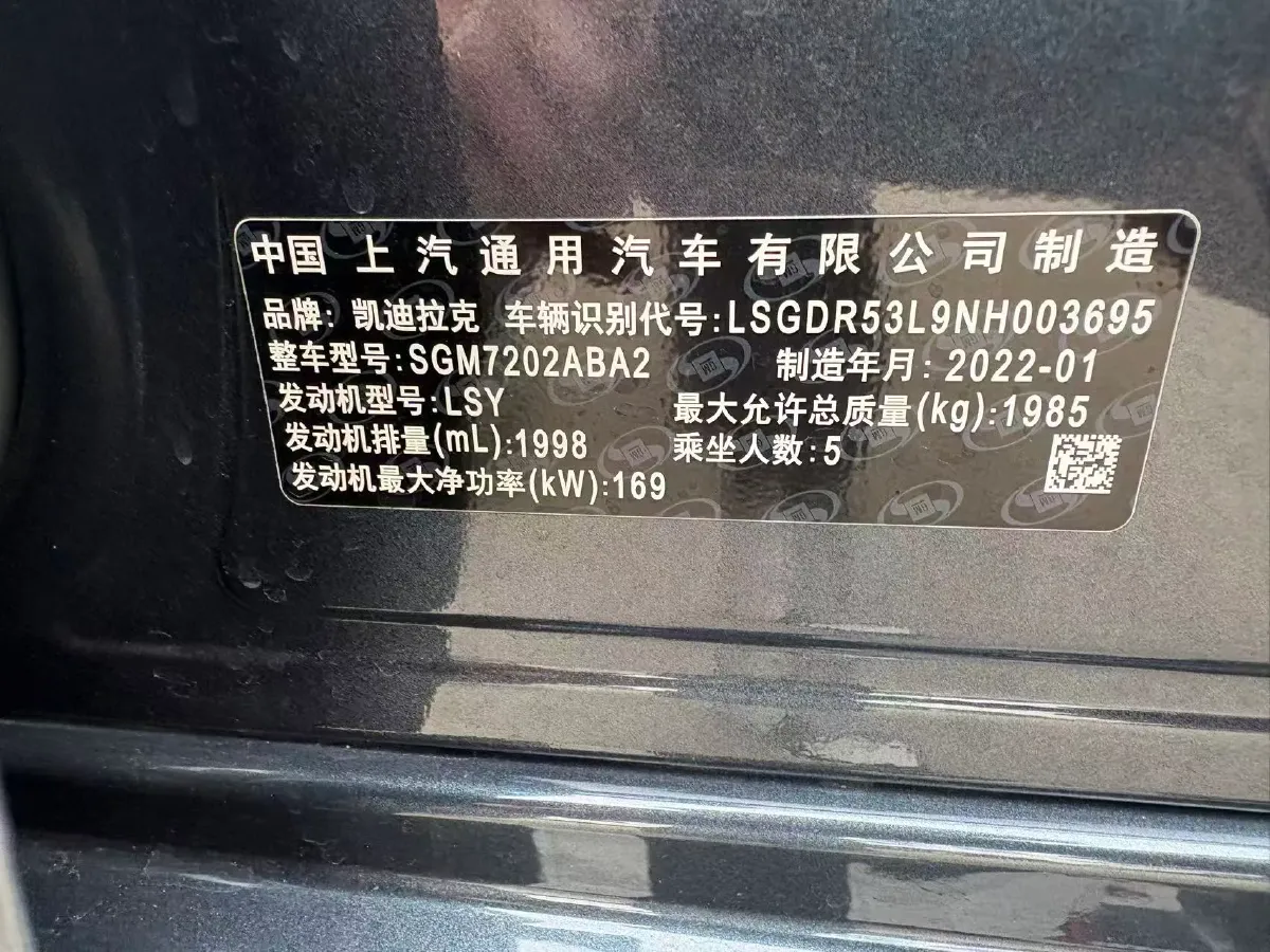 2022 Cadillac CT4 2.0T 237HP L4 8AT,autocango,china used car exporter,china ev exporter,chinese used car exporter,chinese used ev exporter