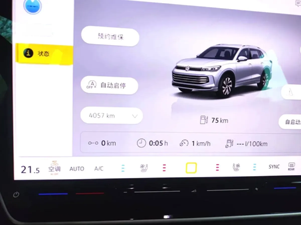 2024 Volkswagen Tiguan L 2.0T 220HP L4 7DCT,autocango,china used car exporter,china ev exporter,chinese used car exporter,chinese used ev exporter