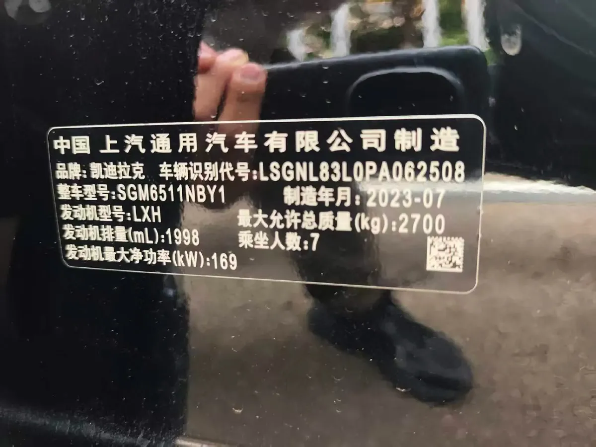 2022 Cadillac XT6 2.0T 237HP L4 9AT,autocango,china used car exporter,china ev exporter,chinese used car exporter,chinese used ev exporter