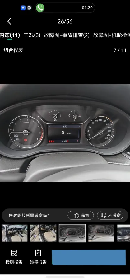 2020 Buick Regal 1.5T 169HP L4 9AT,autocango,china used car exporter,china ev exporter,chinese used car exporter,chinese used ev exporter