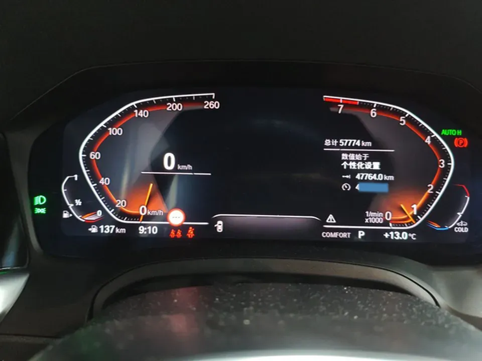 2021 BMW 4 Series 2.0T 258HP L4 8AT,autocango,china used car exporter,china ev exporter,chinese used car exporter,chinese used ev exporter