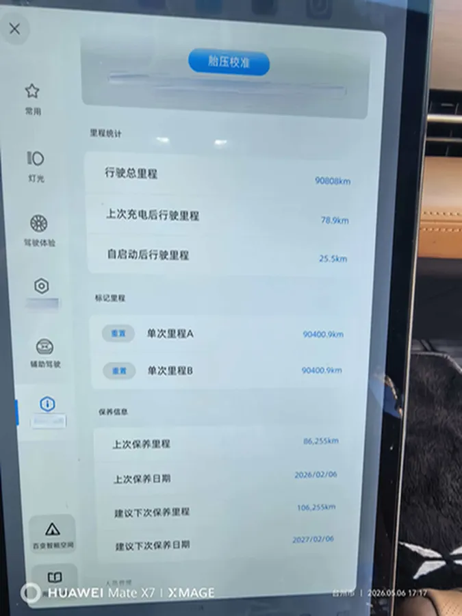 2022 Xpeng P5 BEV 55.9KWH,autocango,china used car exporter,china ev exporter,chinese used car exporter,chinese used ev exporter