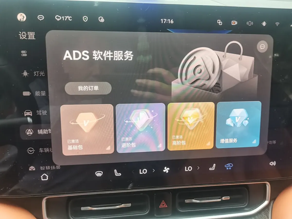 2024 AITO AITO M9 1.5T 152HP L4 REEV 42KWH,autocango,china used car exporter,china ev exporter,chinese used car exporter,chinese used ev exporter