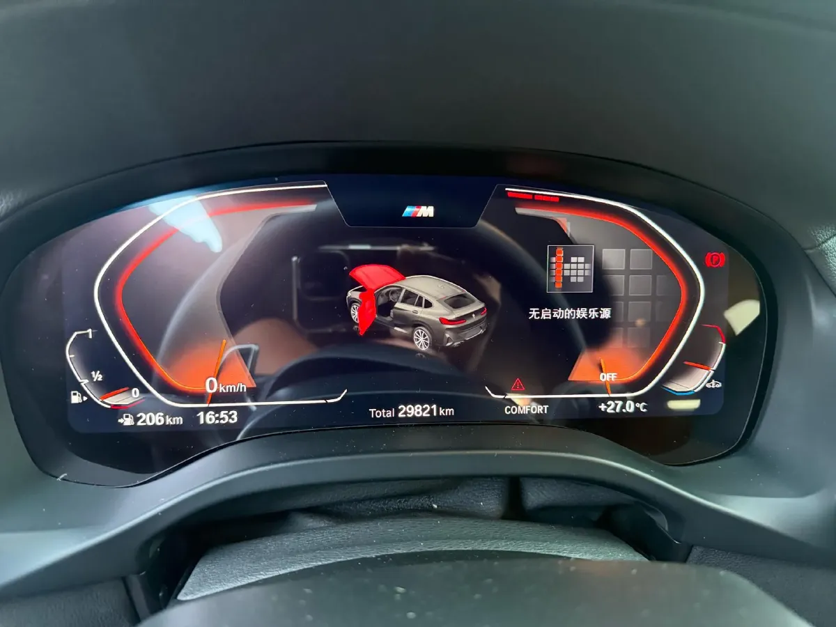 2022 BMW X4 2.0T 245HP L4 8AT,autocango,china used car exporter,china ev exporter,chinese used car exporter,chinese used ev exporter