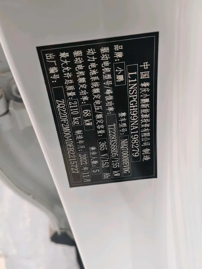 2022 Foton TuYaNuo 2.8T 177HP L4 6AT,autocango,china used car exporter,china ev exporter,chinese used car exporter,chinese used ev exporter