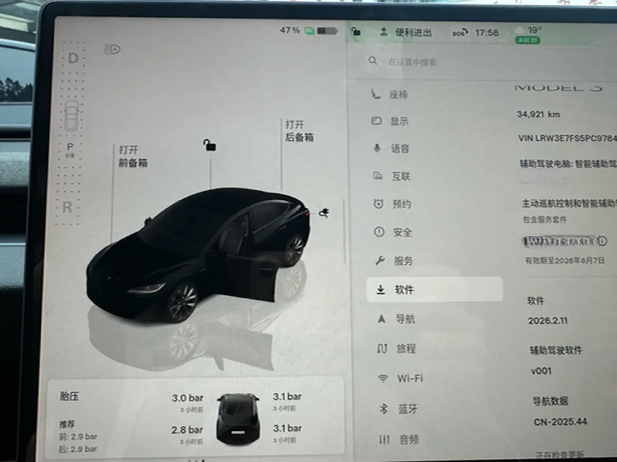 2023 HYPTEC GT BEV 80KWH,autocango,china used car exporter,china ev exporter,chinese used car exporter,chinese used ev exporter