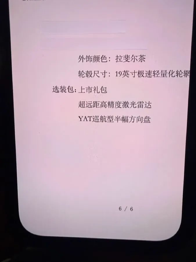 2024 IM L6 BEV 75KWH,autocango,china used car exporter,china ev exporter,chinese used car exporter,chinese used ev exporter