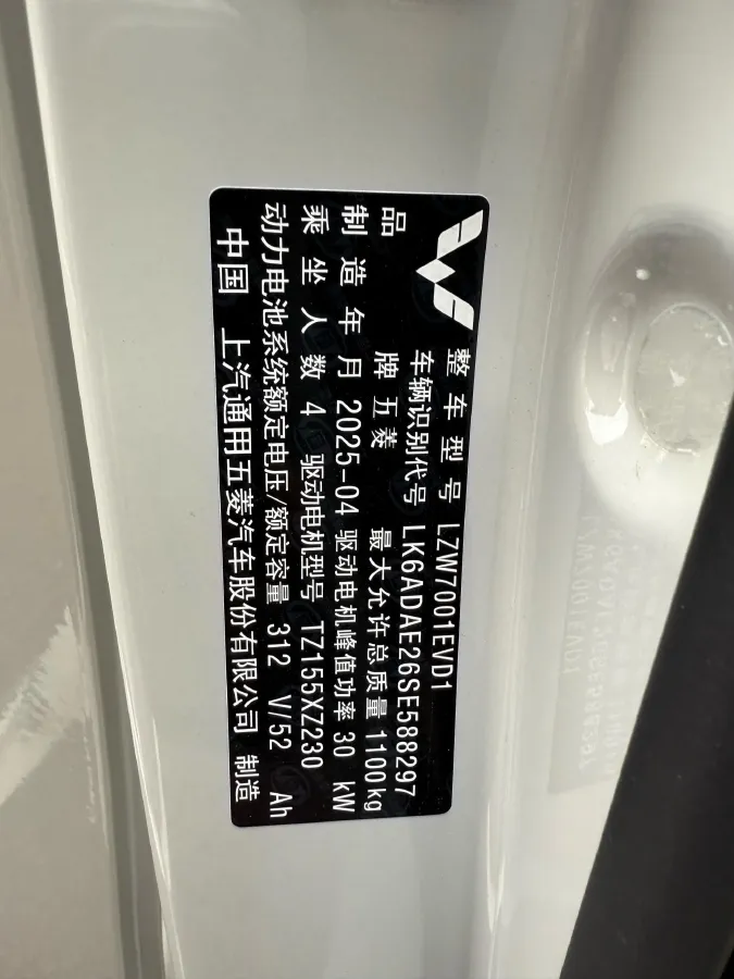 2025 WuLing HongGuang MINI EV BEV 16.2KWH,autocango,china used car exporter,china ev exporter,chinese used car exporter,chinese used ev exporter