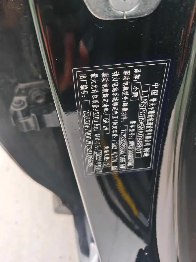 2021 ChangAn UNI-K 2.0T 233HP L4 8AT,autocango,china used car exporter,china ev exporter,chinese used car exporter,chinese used ev exporter