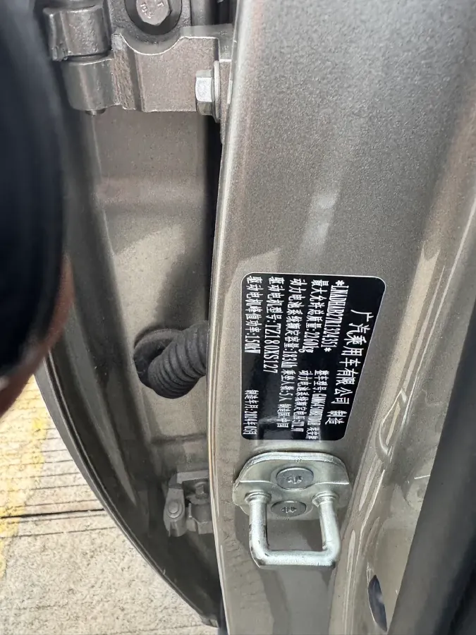 2024 Leapmotor C11 1.5L 95HP L4 REEV 43.74KWH,autocango,china used car exporter,china ev exporter,chinese used car exporter,chinese used ev exporter