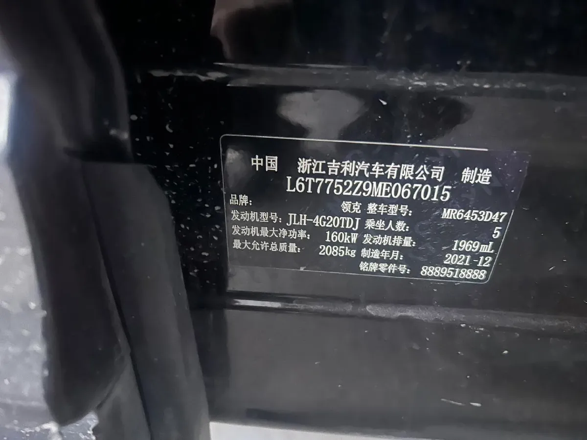2021 LYNK&CO 01 2.0T 218HP L4 8AT,autocango,china used car exporter,china ev exporter,chinese used car exporter,chinese used ev exporter