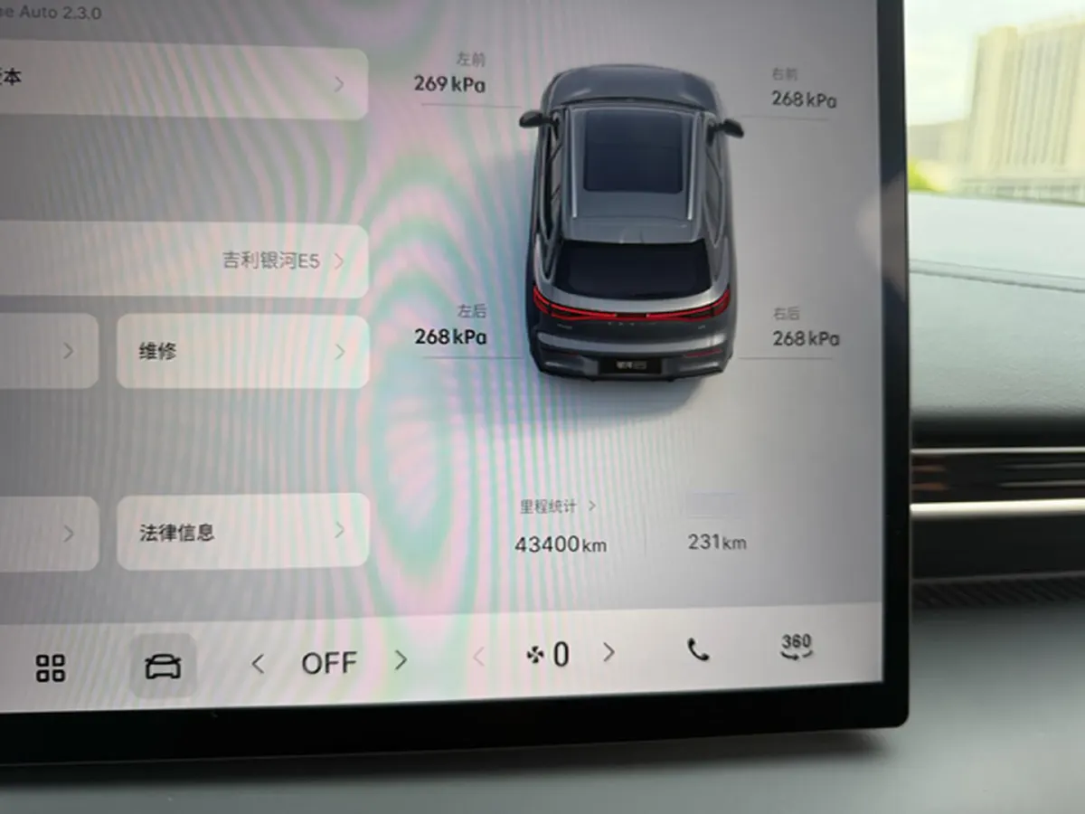 2024 Geely Emgrand L HiP 1.5T 181HP L4 3DHT PHEV 15.5KWH,autocango,china used car exporter,china ev exporter,chinese used car exporter,chinese used ev exporter