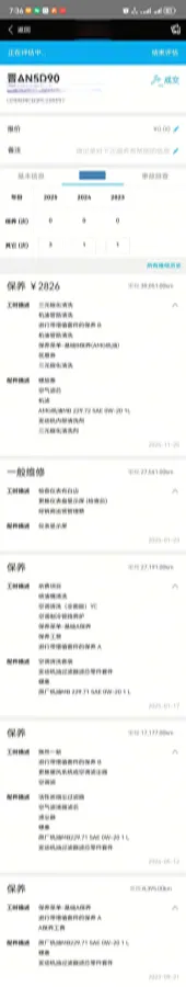 2023 Mercedes-Benz C Class 1.5T 204HP L4 9AT,autocango,china used car exporter,china ev exporter,chinese used car exporter,chinese used ev exporter