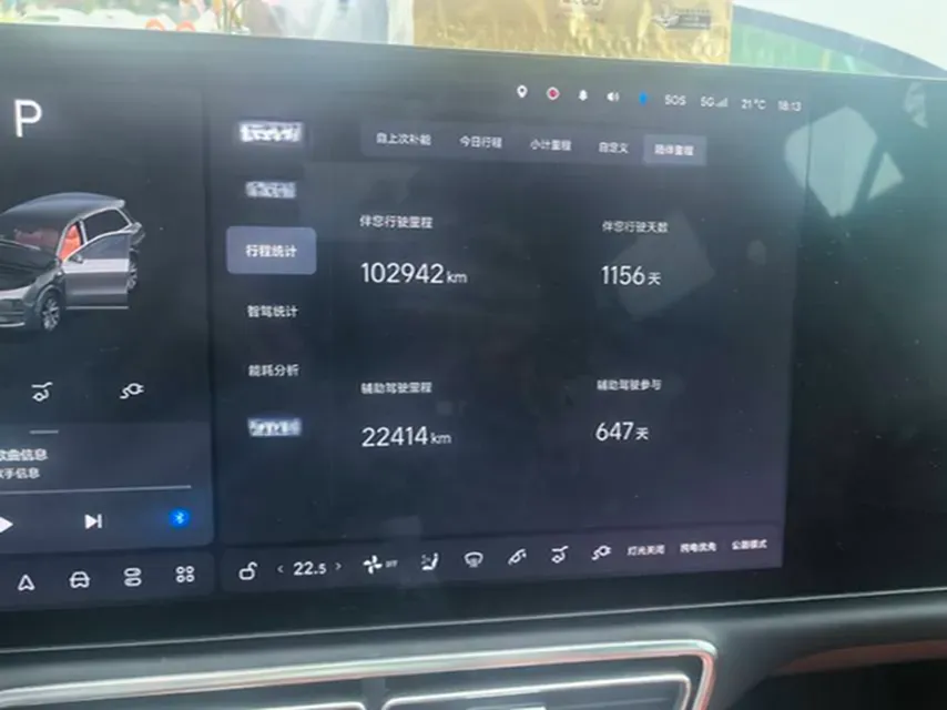 2023 Li L8 Range Extended 154HP REEV 40.9KWH,autocango,china used car exporter,china ev exporter,chinese used car exporter,chinese used ev exporter