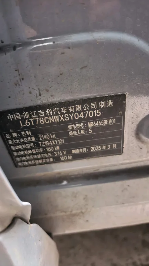 2024 YuanChen Super Van BEV 51KWH,autocango,china used car exporter,china ev exporter,chinese used car exporter,chinese used ev exporter