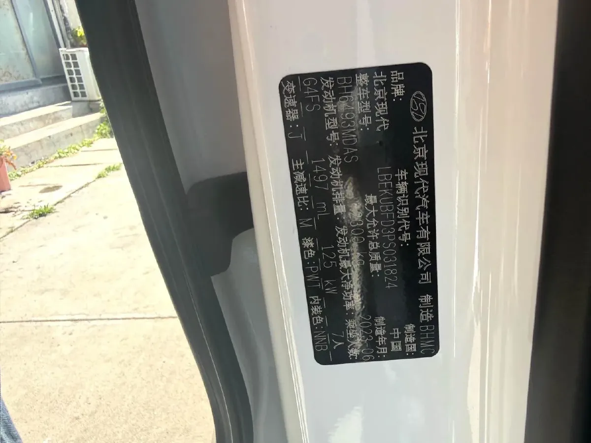 2021 Hyundai Custo 1.5T 170HP L4 8AT,autocango,china used car exporter,china ev exporter,chinese used car exporter,chinese used ev exporter