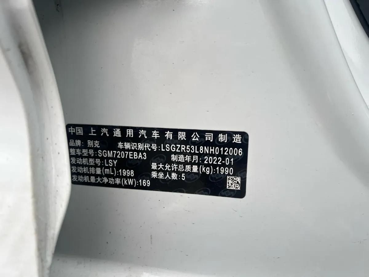 2022 Buick Regal 2.0T 237HP L4 9AT,autocango,china used car exporter,china ev exporter,chinese used car exporter,chinese used ev exporter