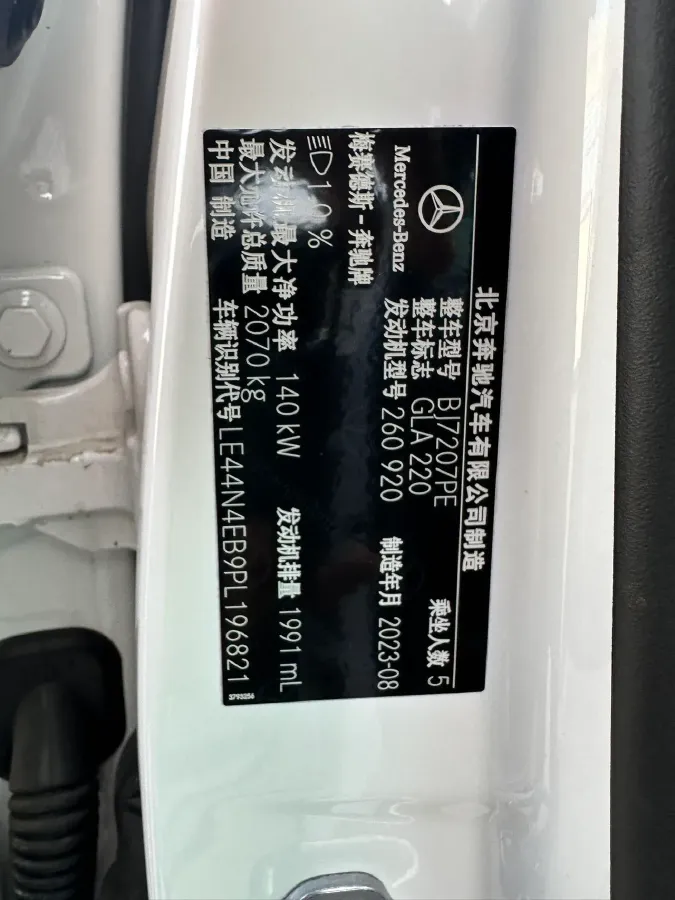 2023 Mercedes-Benz GLA Class 2.0T 190HP L4 8DCT,autocango,china used car exporter,china ev exporter,chinese used car exporter,chinese used ev exporter