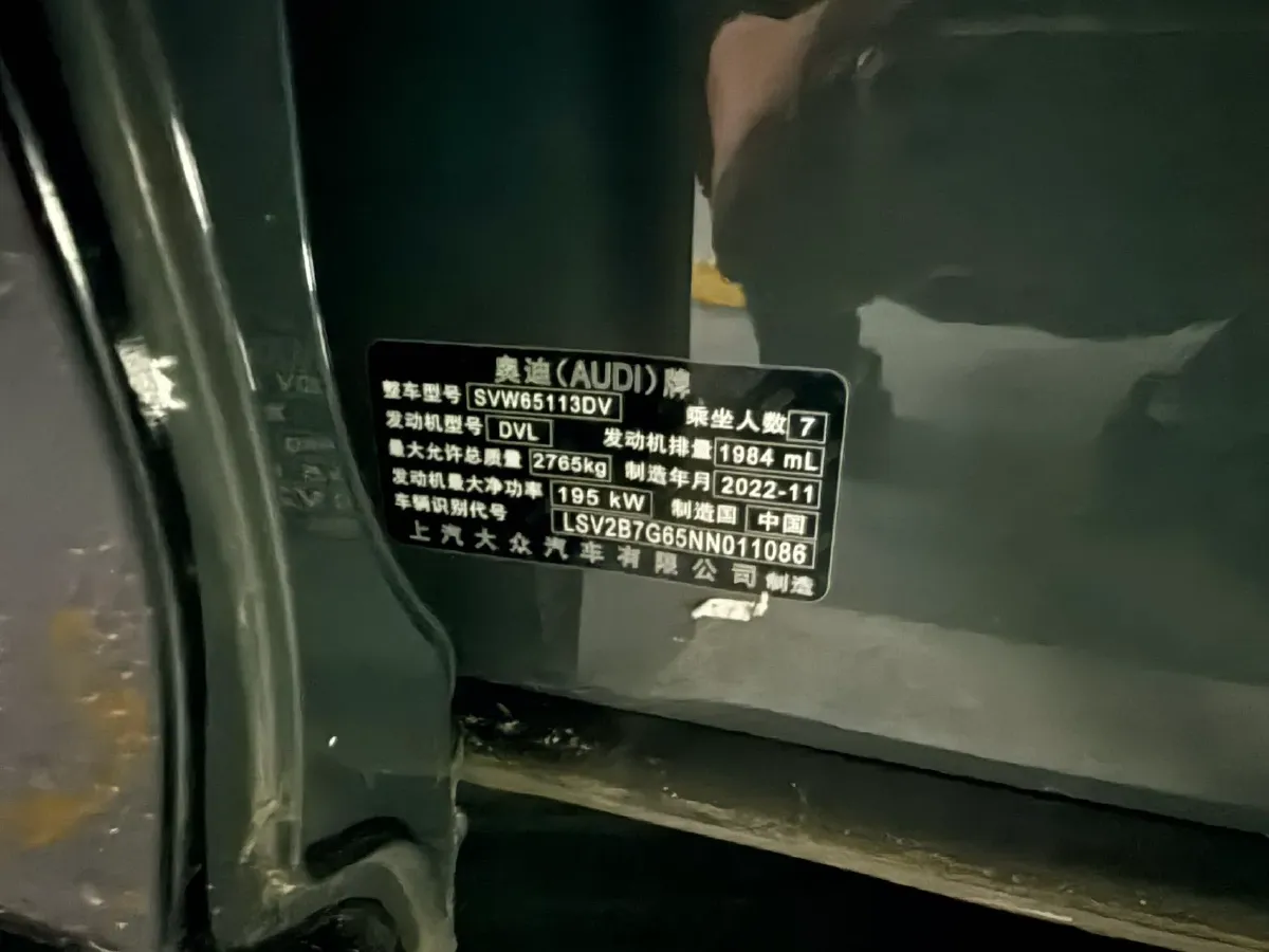 2022 Audi Q5 e-tron BEV 83.4KWH,autocango,china used car exporter,china ev exporter,chinese used car exporter,chinese used ev exporter