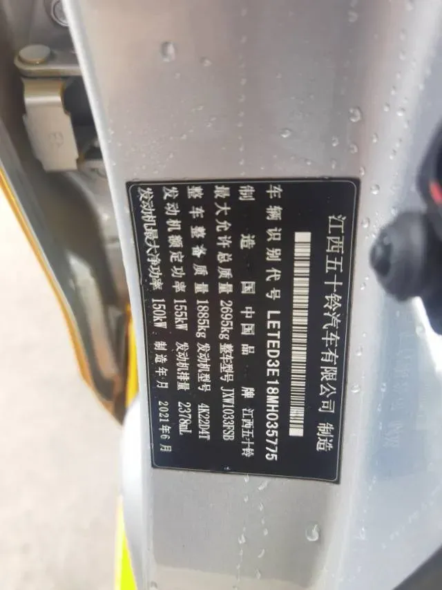 2020 Isuzu RE-MAX Jim 2.4T 211HP L4 5MT,autocango,china used car exporter,china ev exporter,chinese used car exporter,chinese used ev exporter