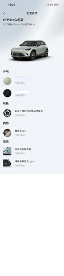 2022 Smart smart Elf 1 BEV 66KWH,autocango,china used car exporter,china ev exporter,chinese used car exporter,chinese used ev exporter