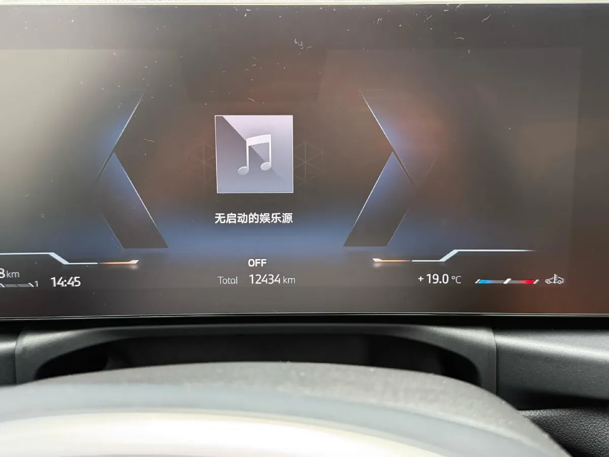 2023 BMW 4 Series 2.0T 184HP L4 8AT,autocango,china used car exporter,china ev exporter,chinese used car exporter,chinese used ev exporter