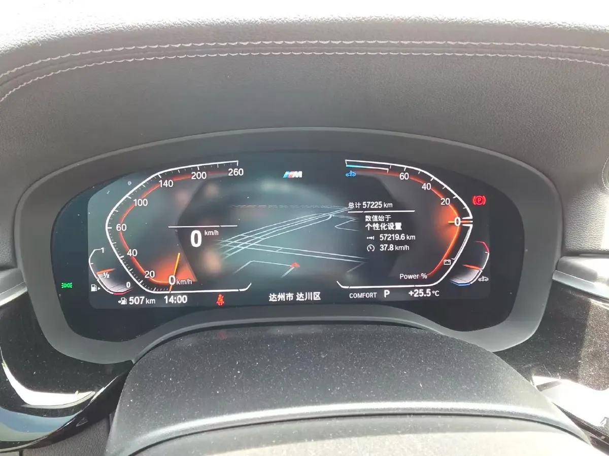 2023 BMW 5 Series 2.0T 245HP L4 8AT,autocango,china used car exporter,china ev exporter,chinese used car exporter,chinese used ev exporter