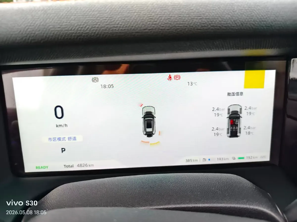 2025 Deepal G318 REEV 150HP REEV,autocango,china used car exporter,china ev exporter,chinese used car exporter,chinese used ev exporter