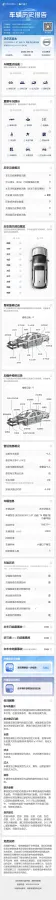2021 Volvo XC60 2.0T 250HP L4 8AT,autocango,china used car exporter,china ev exporter,chinese used car exporter,chinese used ev exporter