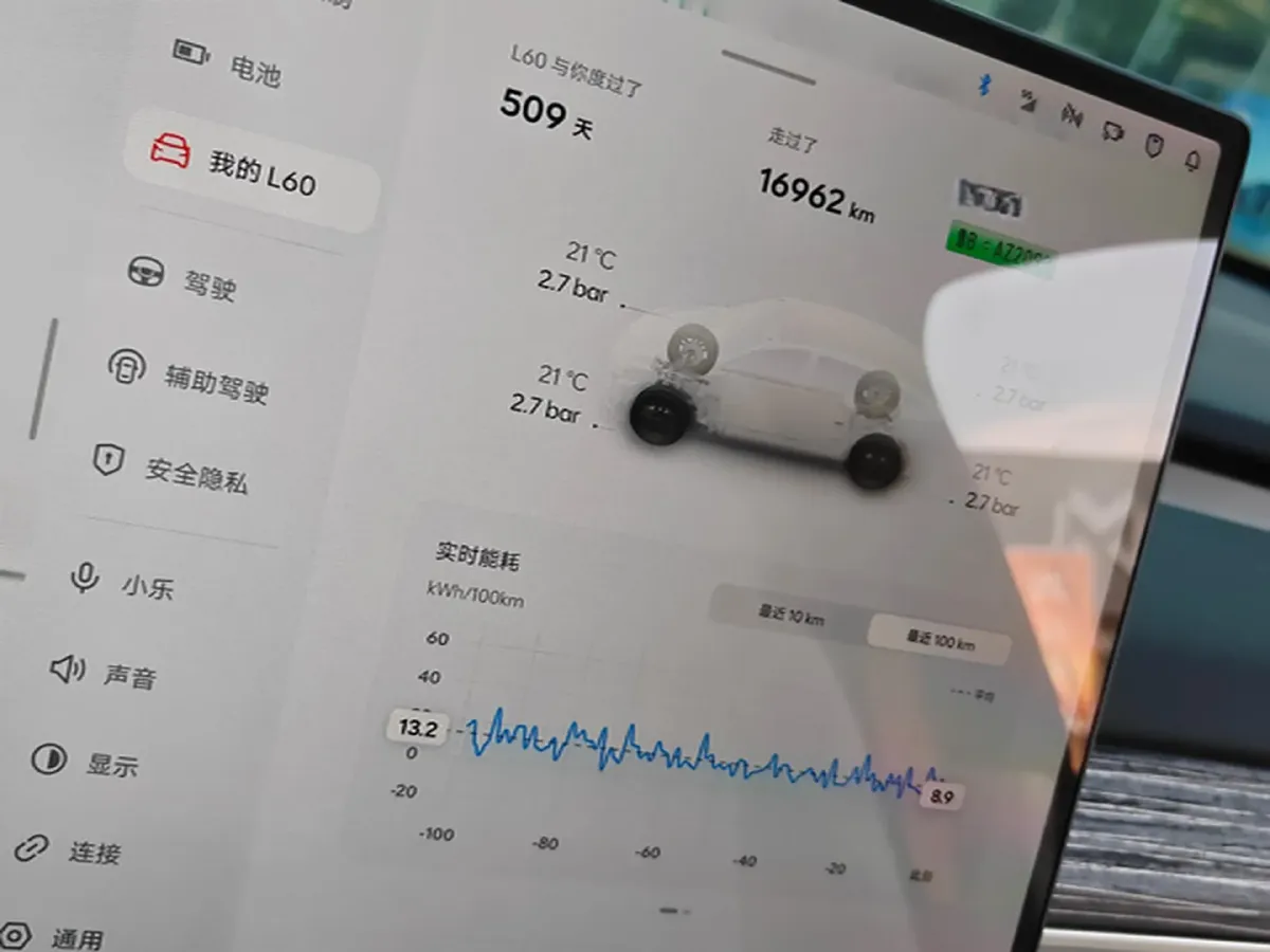 2024 IM L6 BEV 75KWH,autocango,china used car exporter,china ev exporter,chinese used car exporter,chinese used ev exporter