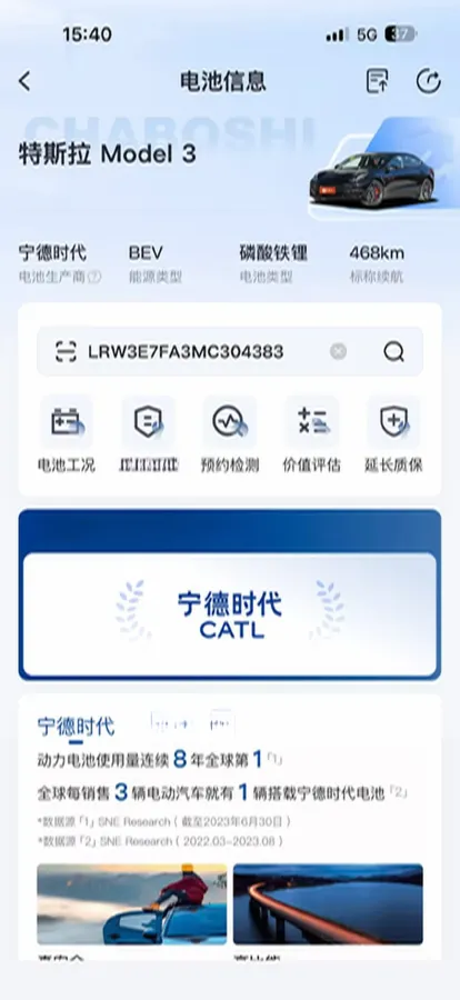 2021 Tesla Model 3 BEV 55KWH,autocango,china used car exporter,china ev exporter,chinese used car exporter,chinese used ev exporter