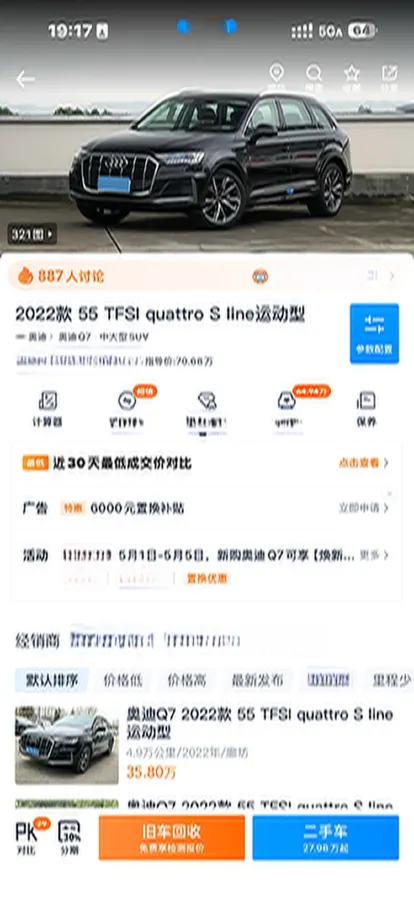 2022 Volkswagen Touareg 3.0T 340HP V6 8AT,autocango,china used car exporter,china ev exporter,chinese used car exporter,chinese used ev exporter