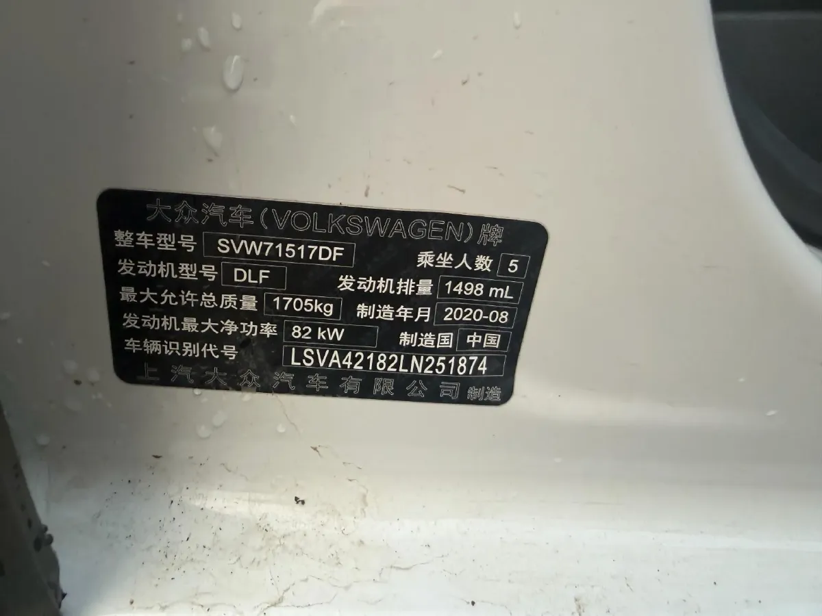 2019 Citroen C4L 1.2T 136HP L3 6AT,autocango,china used car exporter,china ev exporter,chinese used car exporter,chinese used ev exporter