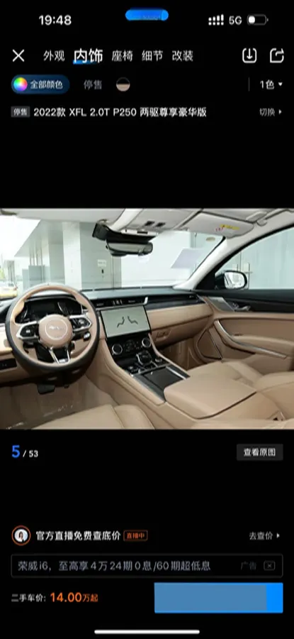 2022 Jaguar XFL 2.0T 250HP L4 8AT,autocango,china used car exporter,china ev exporter,chinese used car exporter,chinese used ev exporter