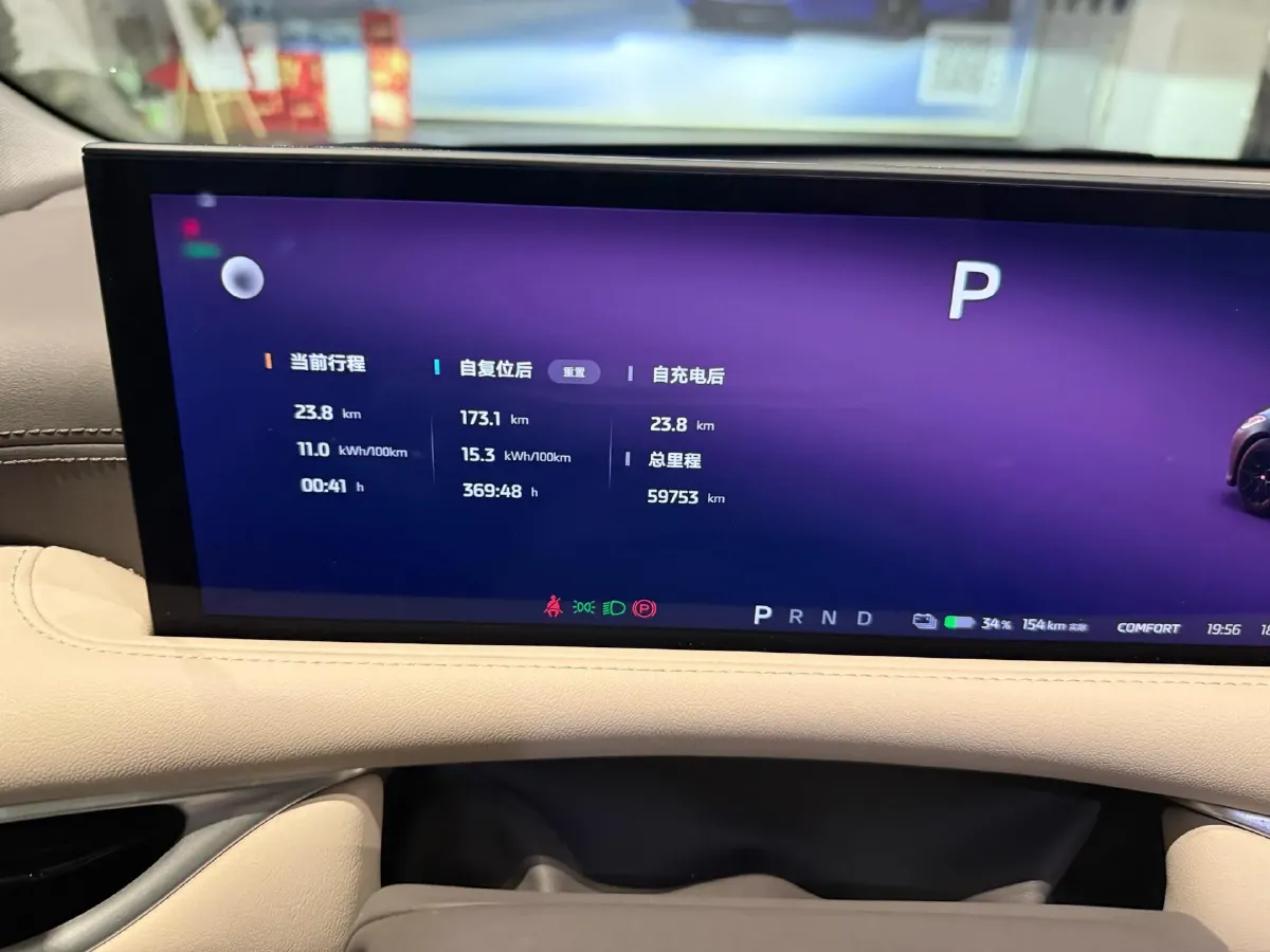 2024 IM L6 BEV 75KWH,autocango,china used car exporter,china ev exporter,chinese used car exporter,chinese used ev exporter